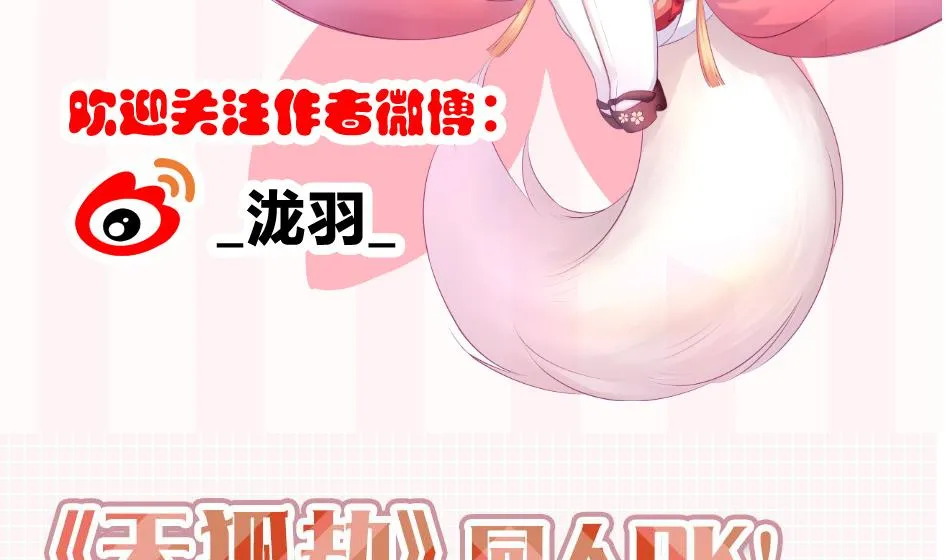 第154劫 波一个 第40页