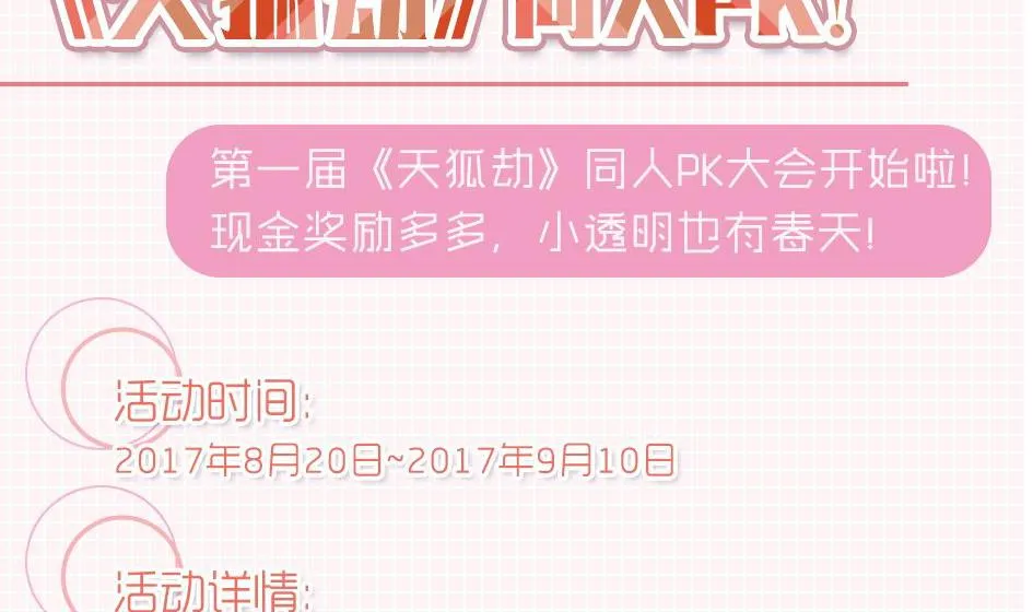 第154劫 波一个 第41页