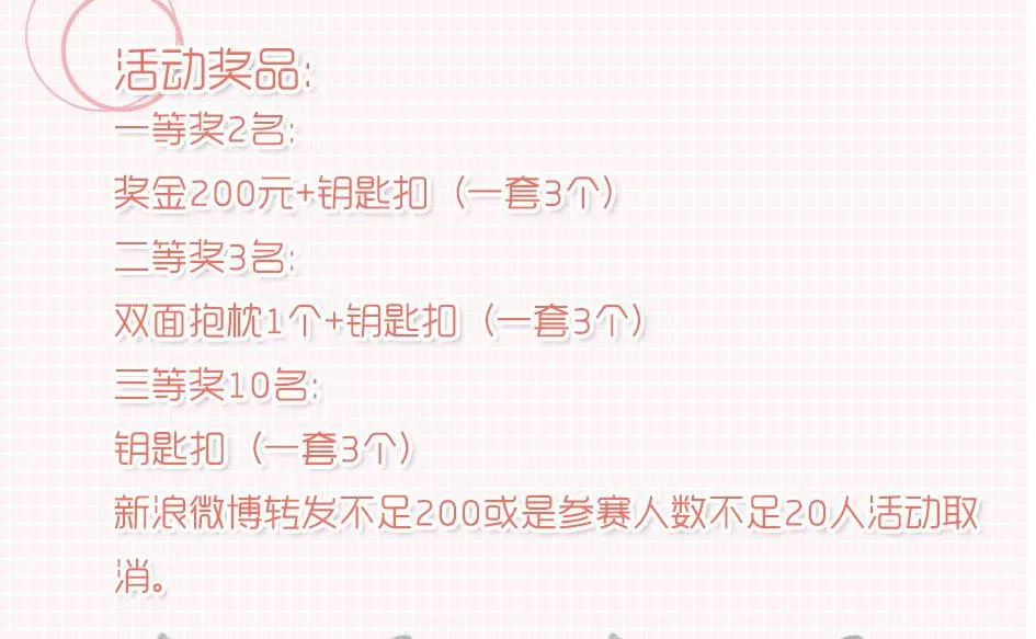 第154劫 波一个 第43页