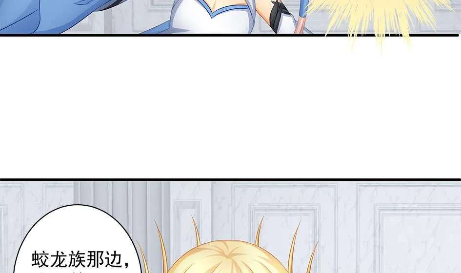 第155劫 异变的根源 第22页