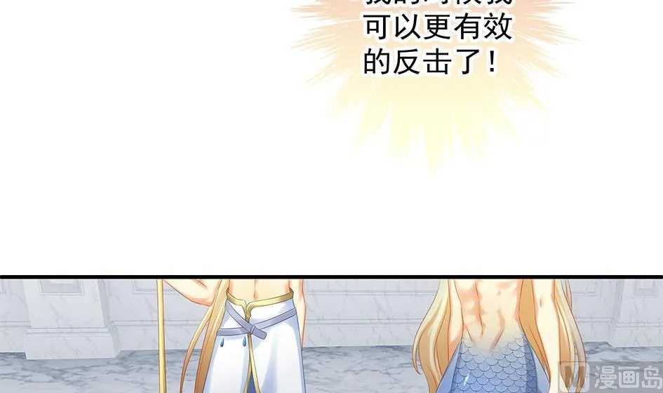 第155劫 异变的根源 第30页
