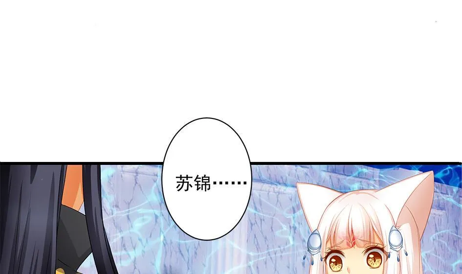 第157劫 挣扎与自责 第13页