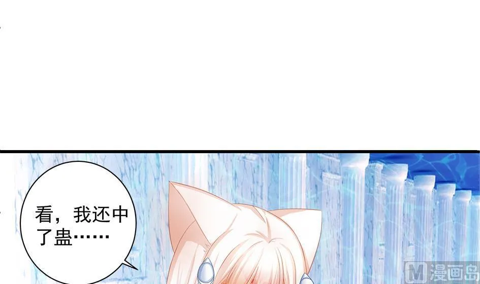 第157劫 挣扎与自责 第15页