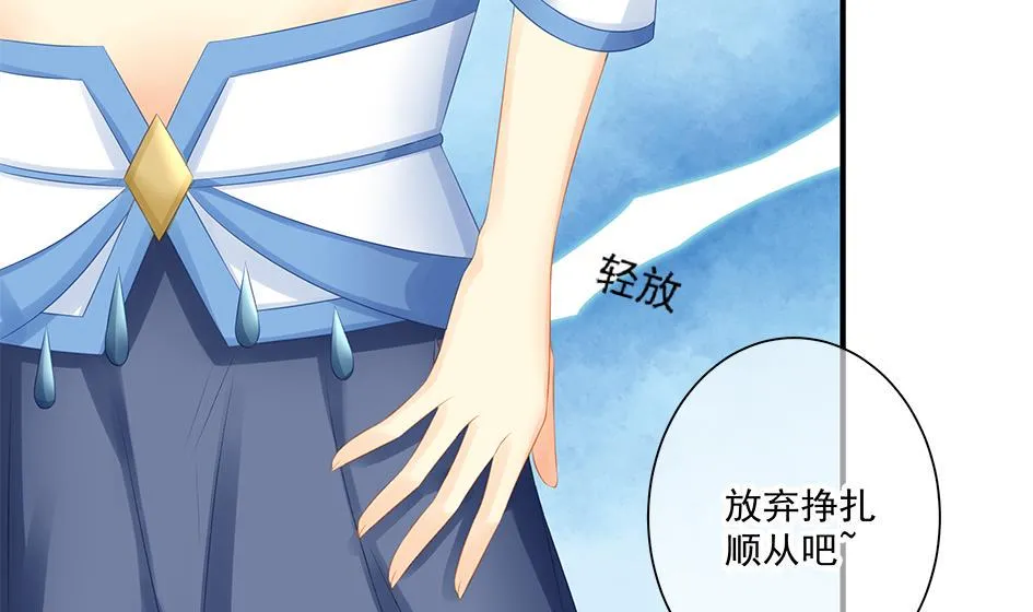第160劫 尬舞？ 第10页
