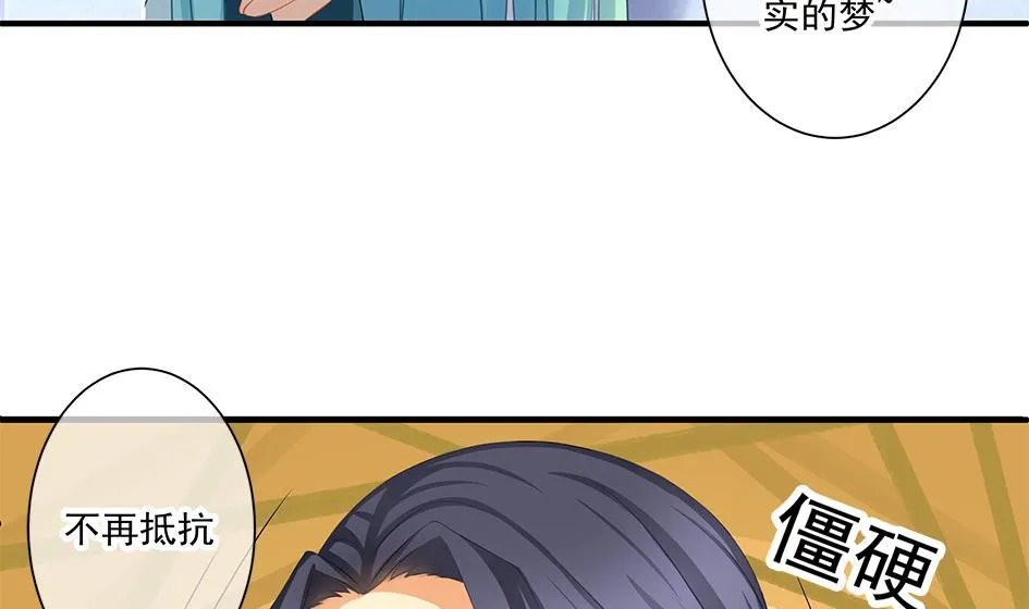 第160劫 尬舞？ 第13页