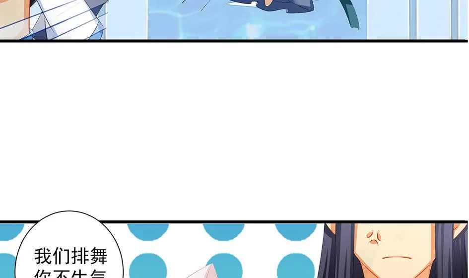 第162劫 美人计 第17页