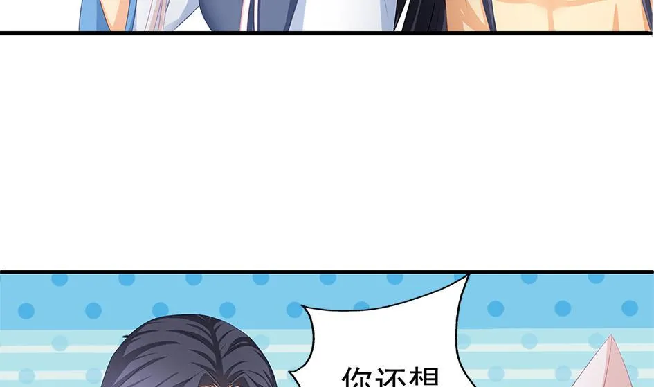 第162劫 美人计 第19页