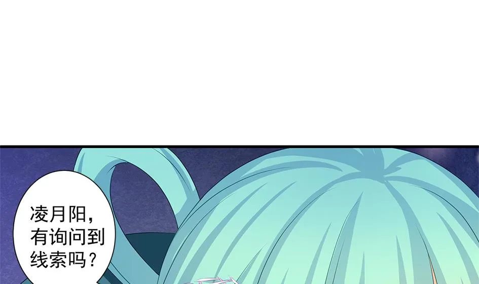 第162劫 美人计 第25页