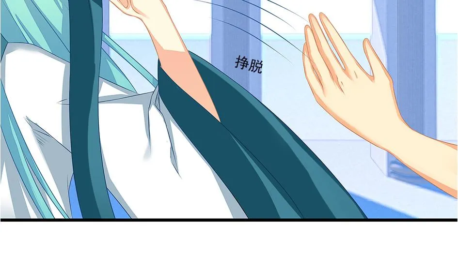 第162劫 美人计 第35页