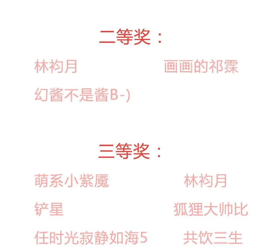 第162劫 美人计 第41页