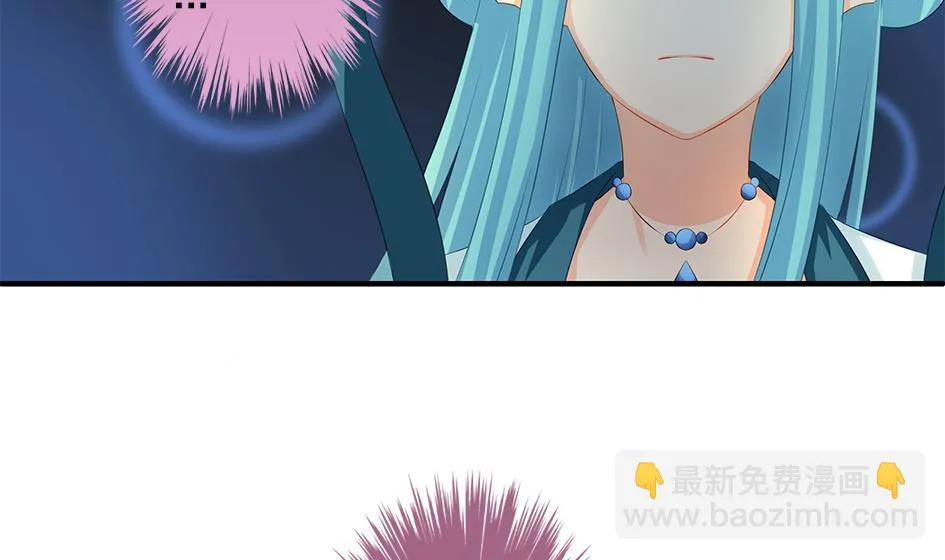 第163劫 凌月阳的改变 第5页