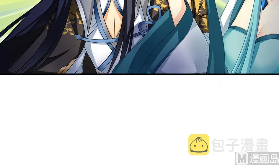 第164劫 开撕 第3页