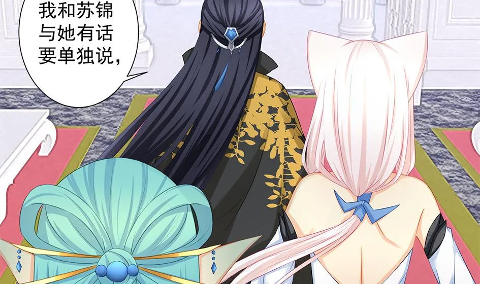 第164劫 开撕 第14页