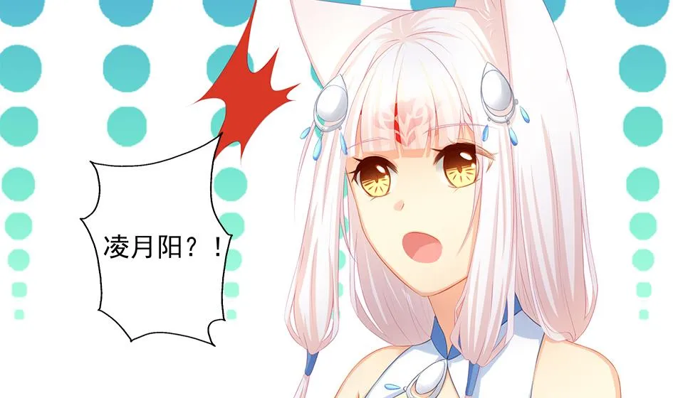 第164劫 开撕 第25页