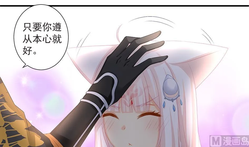 第166劫 乖~别闹 第6页