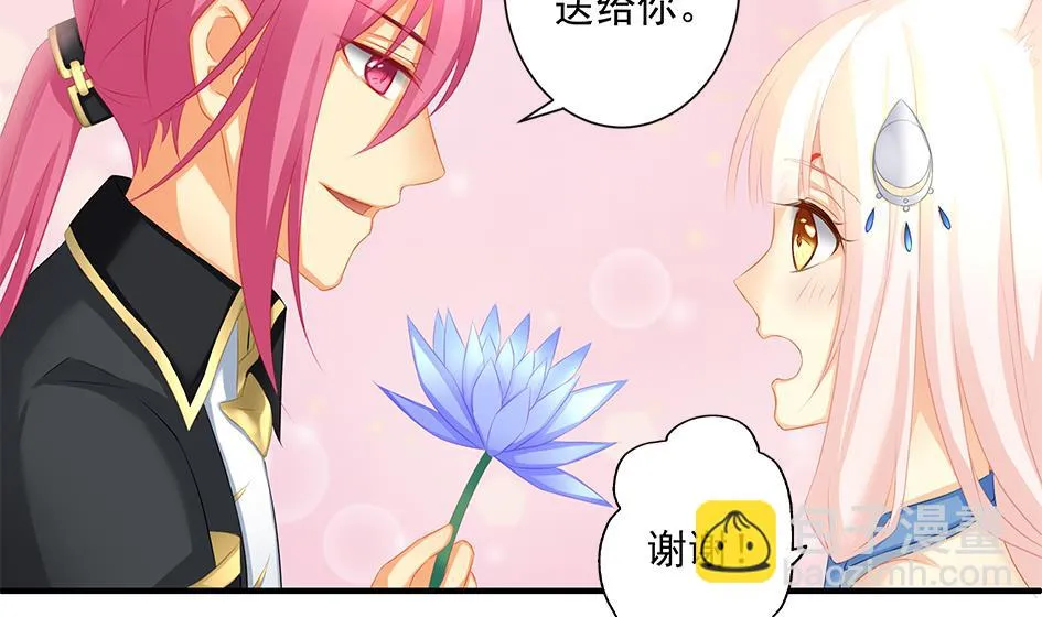 第167劫 控制 第8页