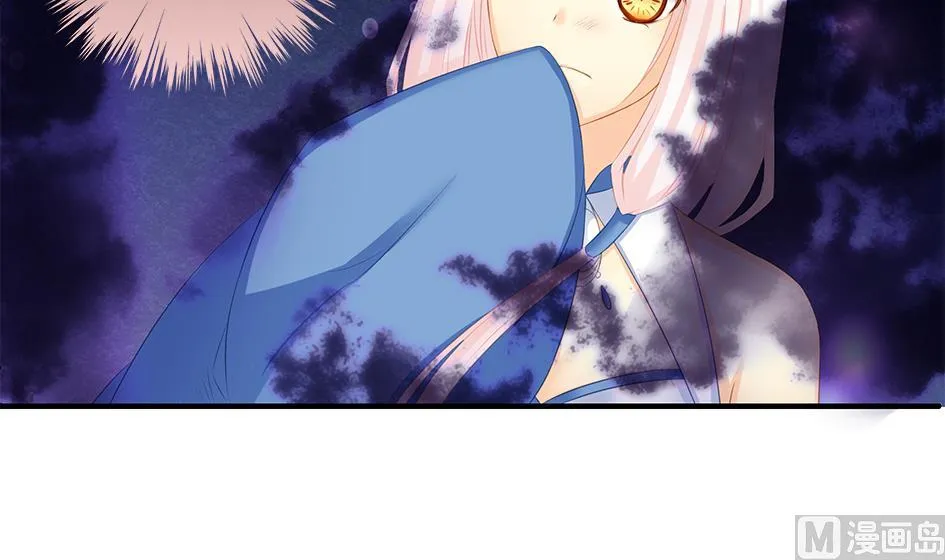 第169劫 御华铭分裂了！ 第21页