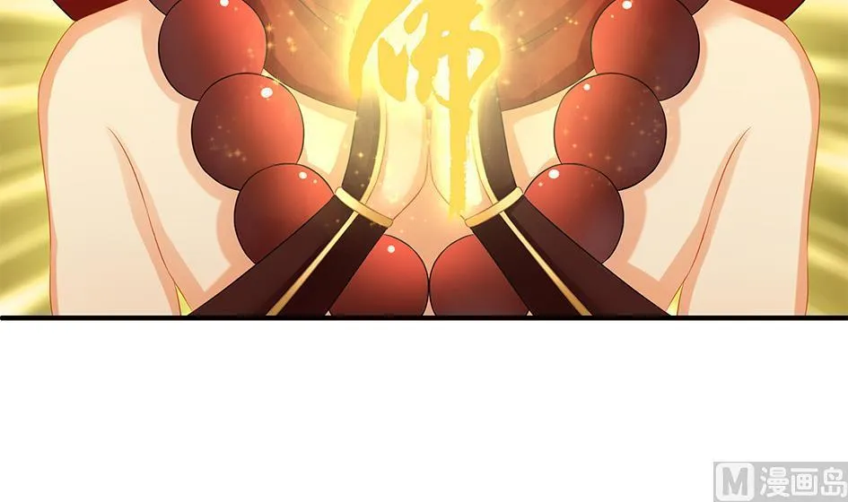 第170劫 请严肃打怪！（笑哭） 第6页