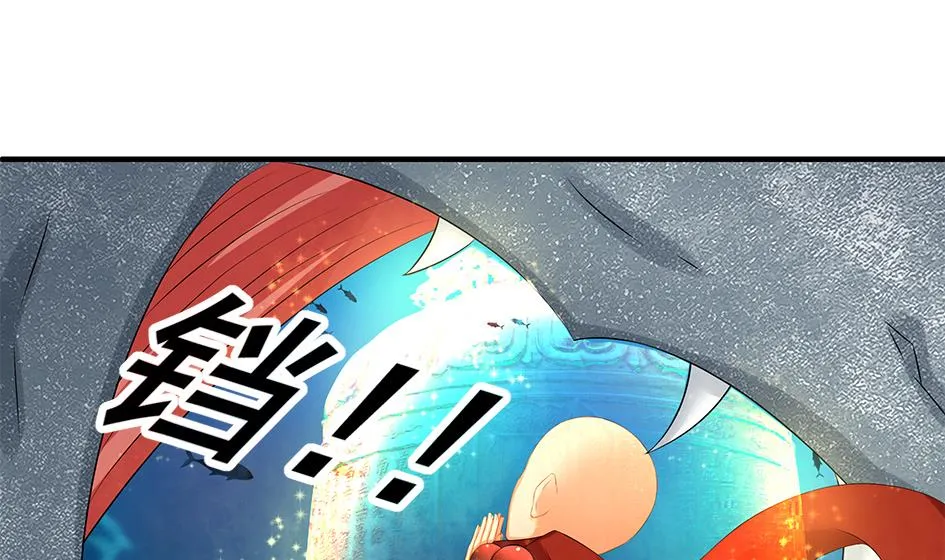 第170劫 请严肃打怪！（笑哭） 第7页