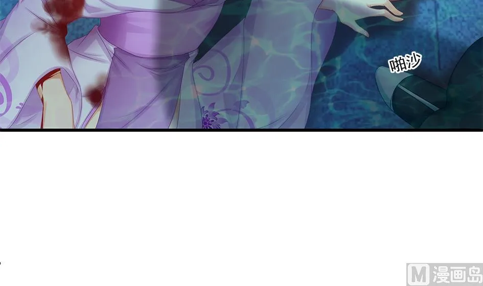 第171劫 被夺舍的天岚 第18页
