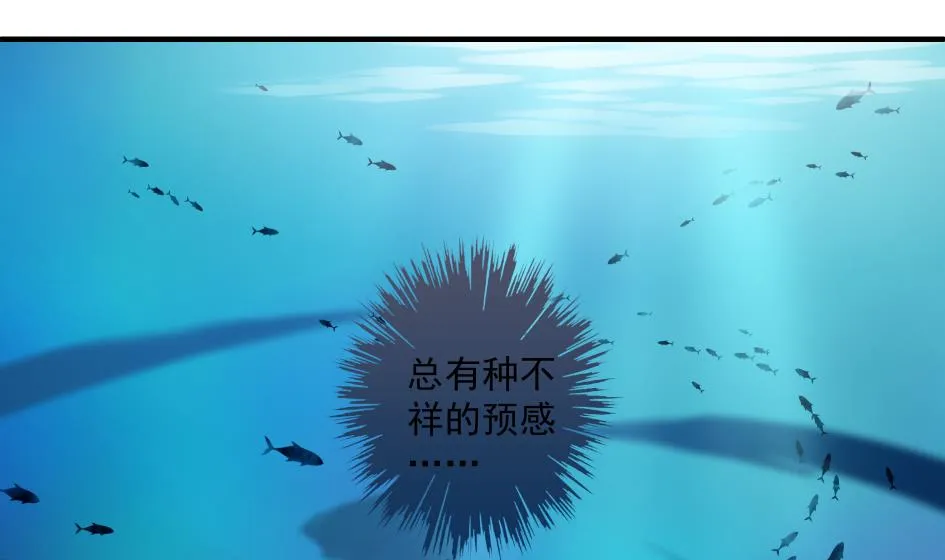 第174话 灵根的变异 第26页