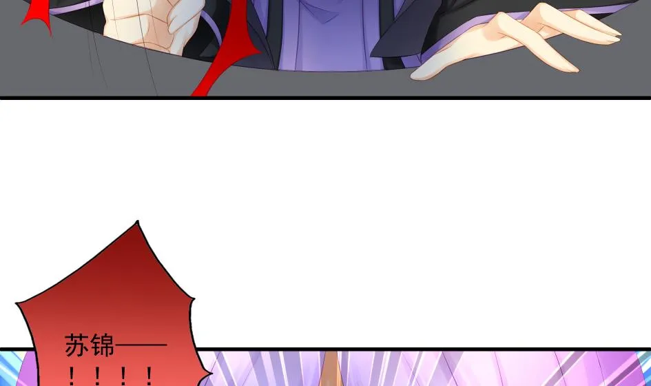 第175话 离魂 第7页