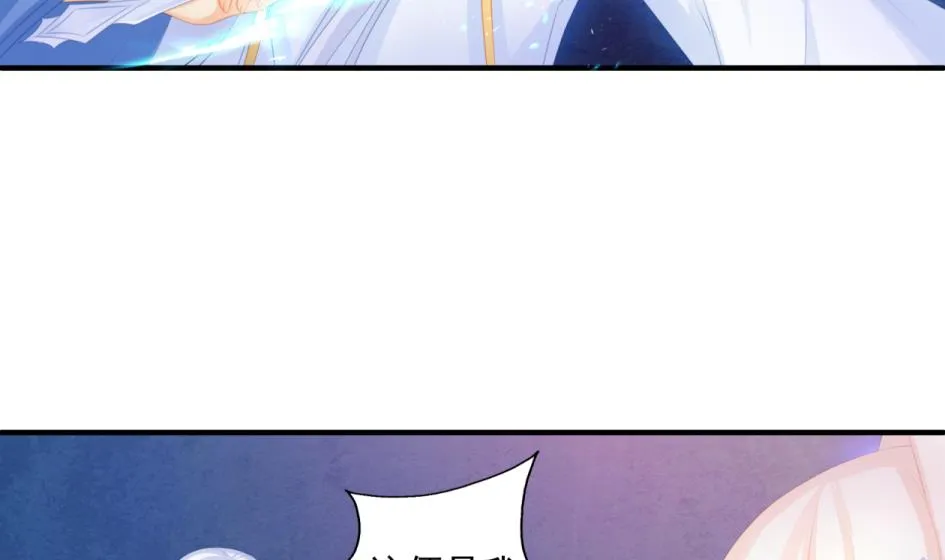 第176话 华灵现身 第31页