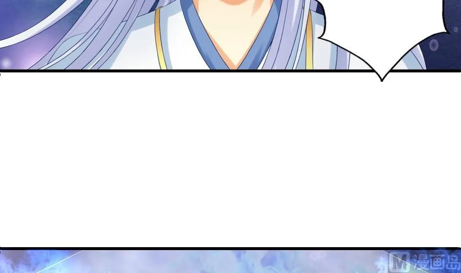 第177话 天狐传承-第贰尾 第15页