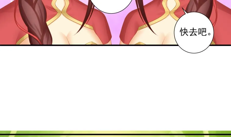 第180话 身边的不安定因子 第5页