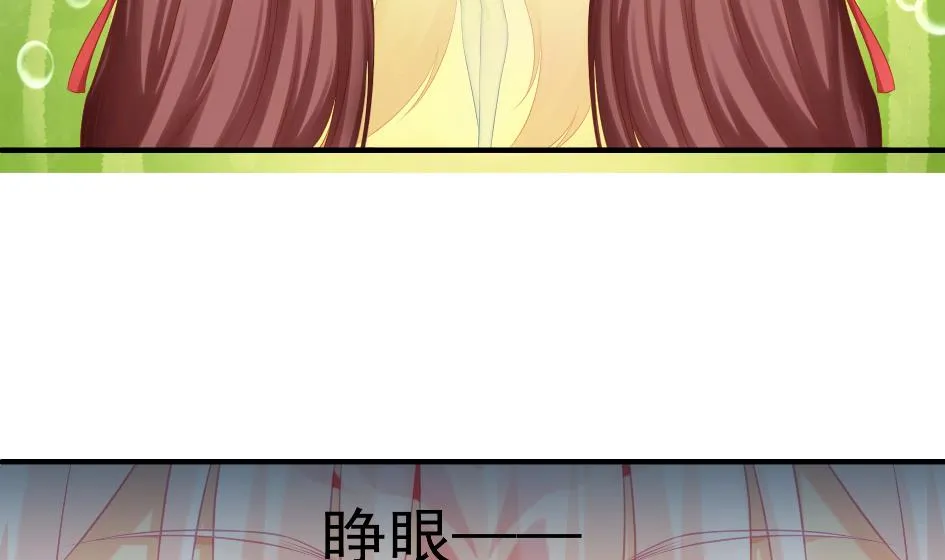 第180话 身边的不安定因子 第7页