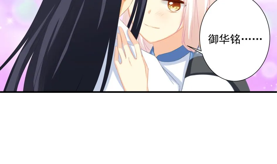 第180话 身边的不安定因子 第23页