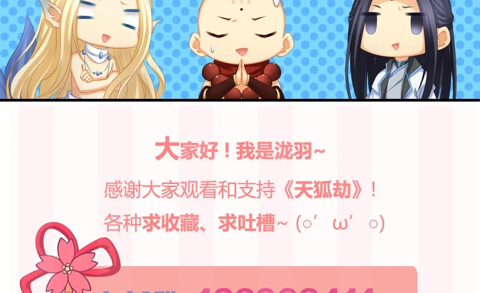 第180话 身边的不安定因子 第40页