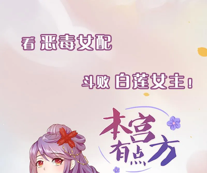 第180话 身边的不安定因子 第43页