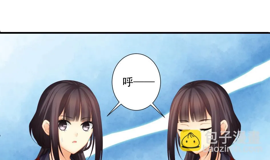 第181话 穷奇与墨珩的交易 第13页