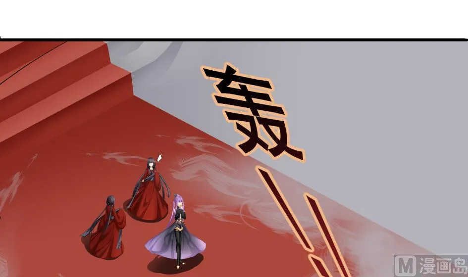 第181话 穷奇与墨珩的交易 第15页