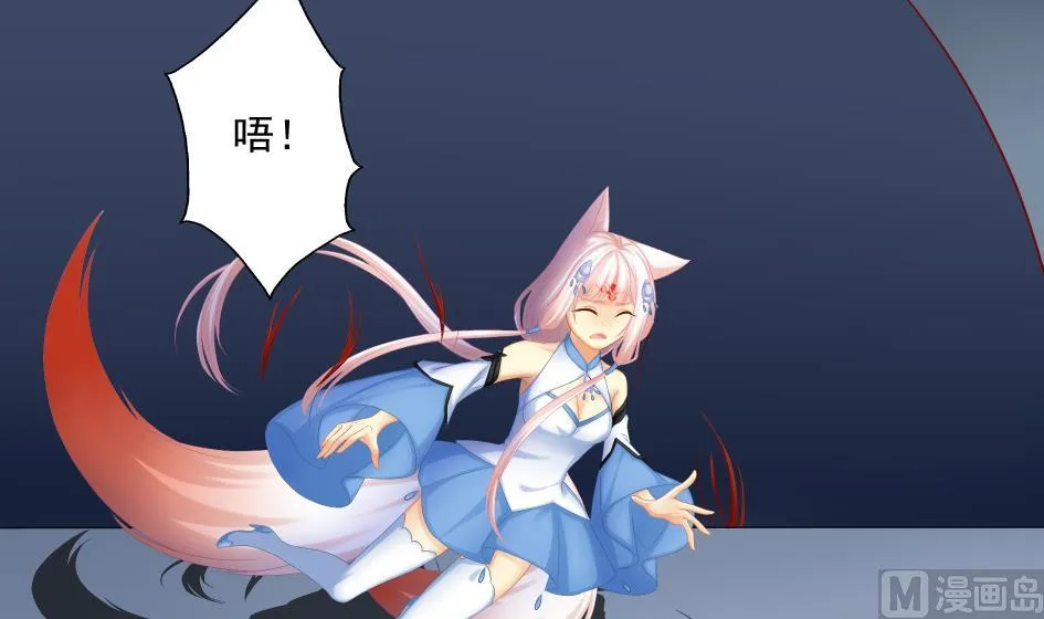 第182话 魔窟 第6页