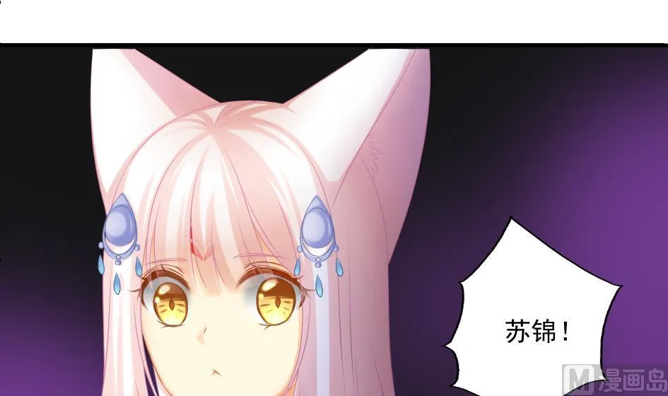 第182话 魔窟 第15页