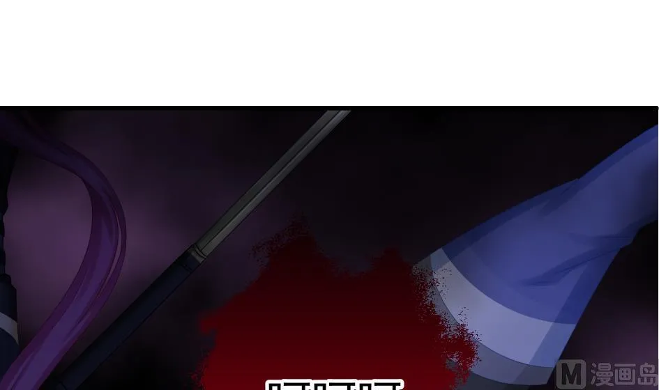第182话 魔窟 第42页