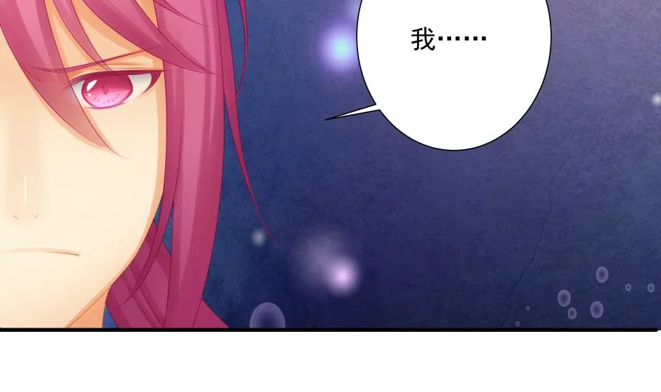 第186话 分裂 第35页