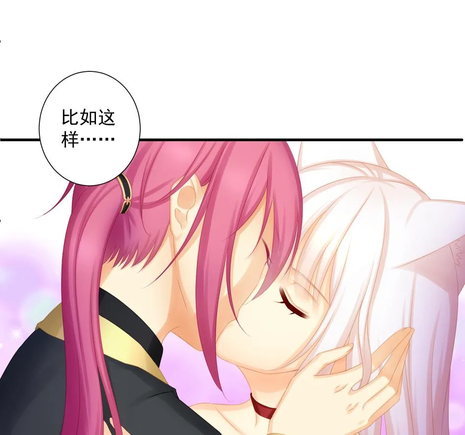 第186话 分裂 第40页
