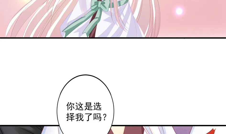 第187话 净化 第26页