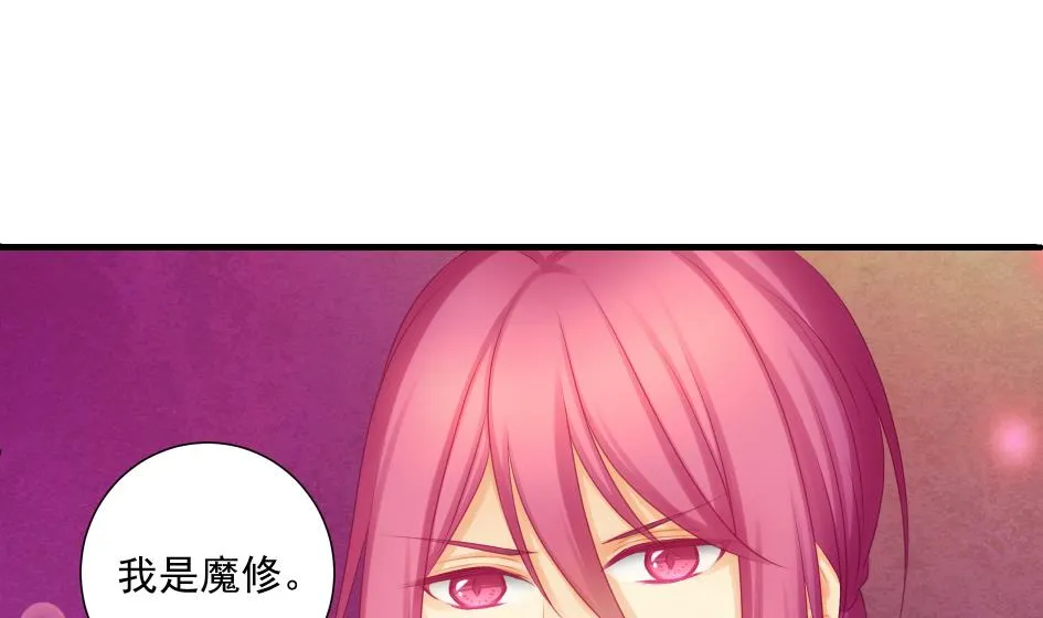 第188劫 在谁的噩梦中 第13页