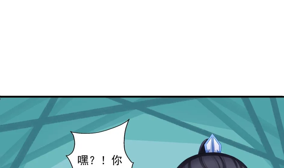 第188劫 在谁的噩梦中 第34页