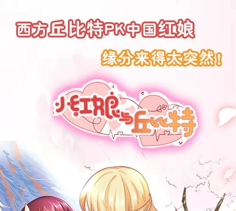 第188劫 在谁的噩梦中 第40页