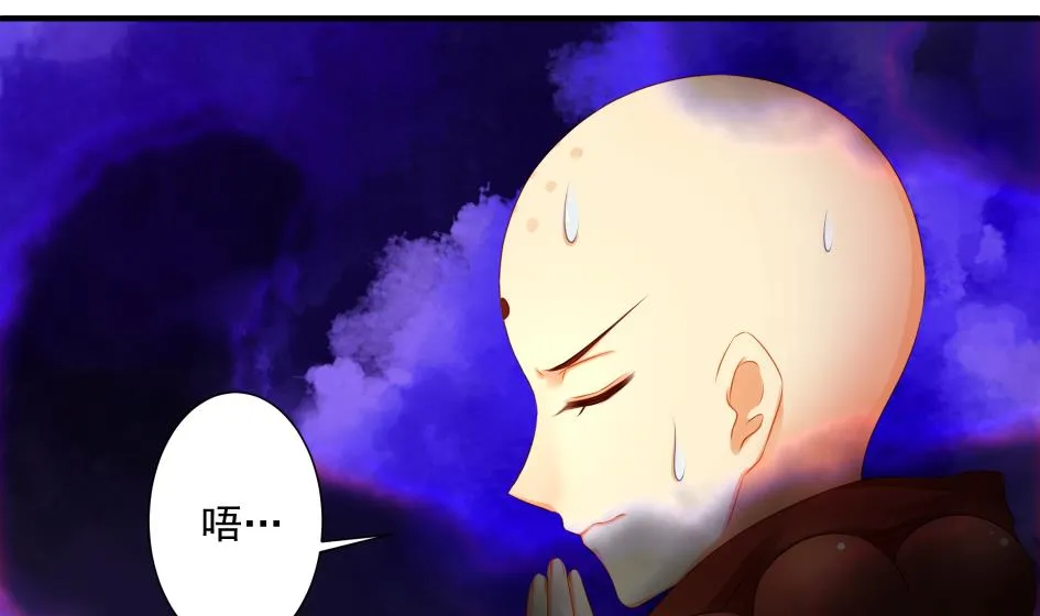 第189话 水之精被夺 第4页
