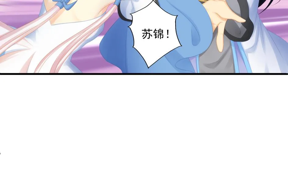第189话 水之精被夺 第43页