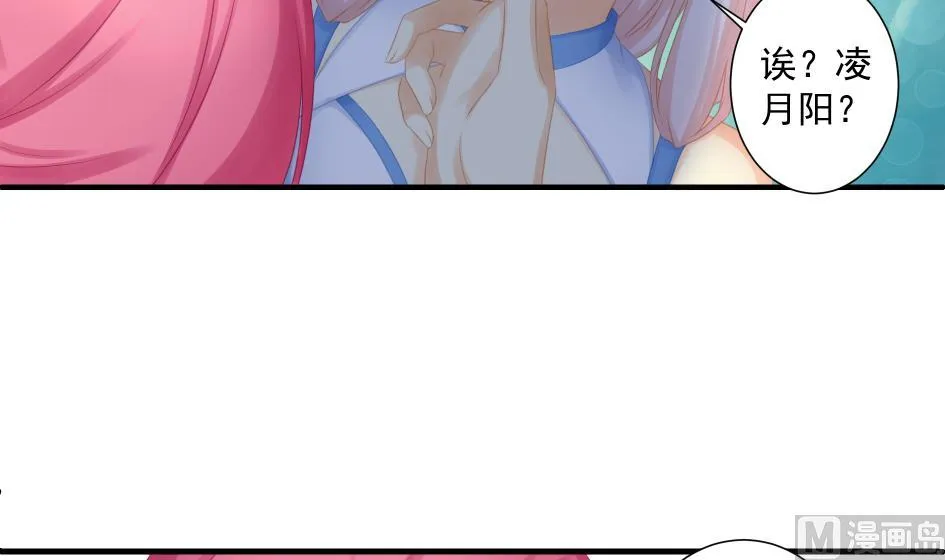 第190话 绝路 第18页