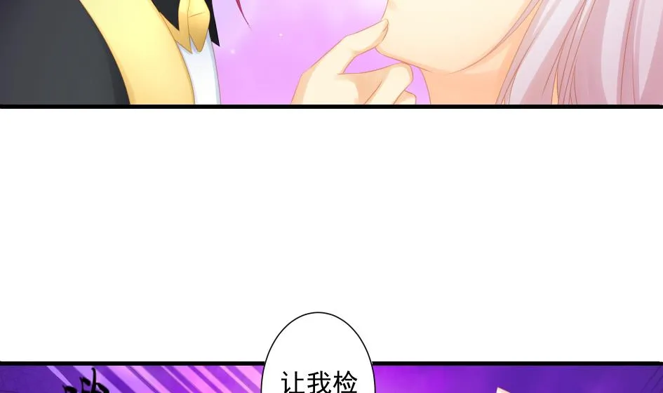 第190话 绝路 第20页