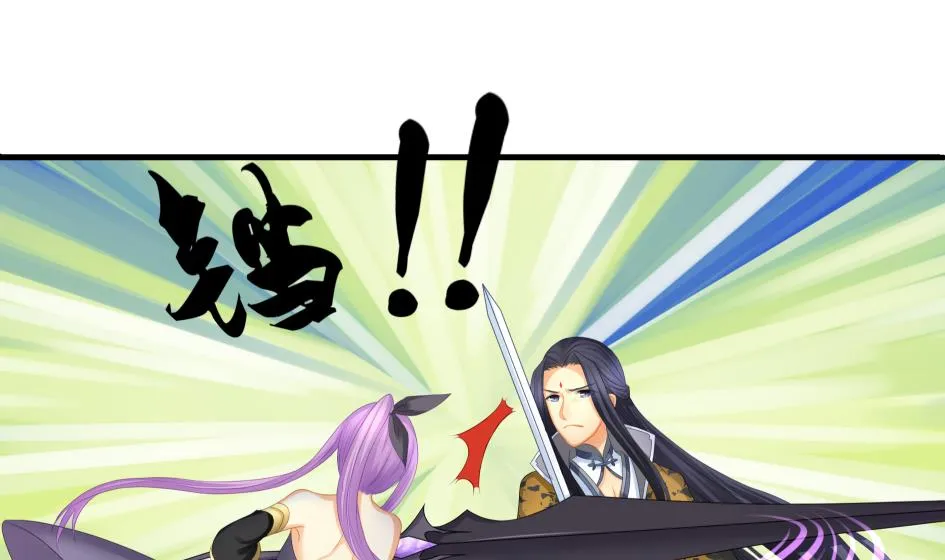 第190话 绝路 第38页