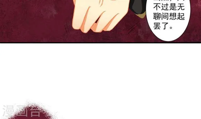 第192话 命悬一线 第31页